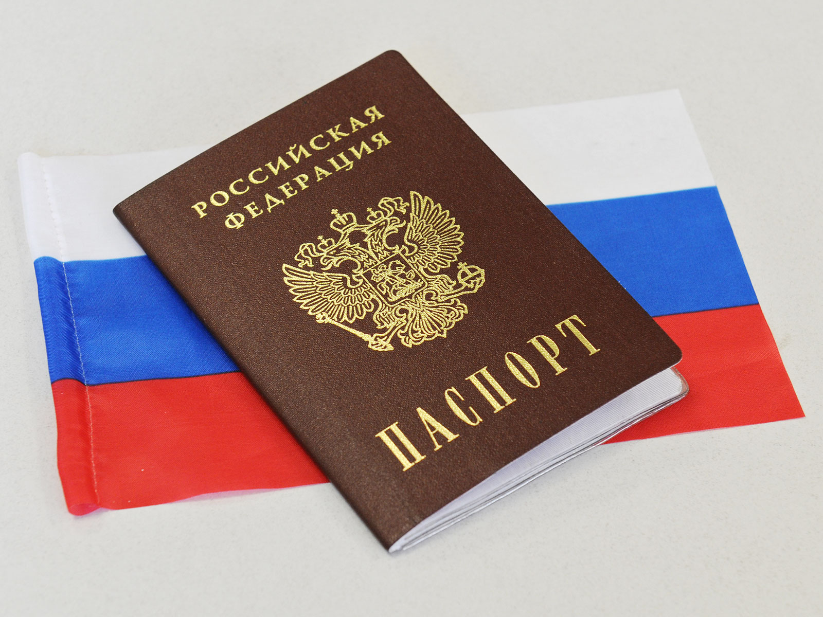 В России хотят ужесточить контроль за лицами, имеющими допуск к гостайне